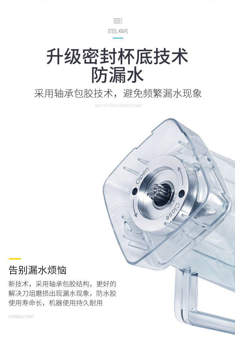 小太阳 多功能破壁机 2L 商用1200w大功率 图9