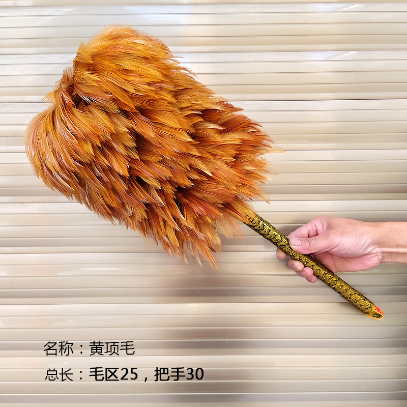 Real Feather Duster with Hand-Threaded String, Washable, for Household Dust Removal, Lightweight, Electrostatic Dust Collector, Decorative Item