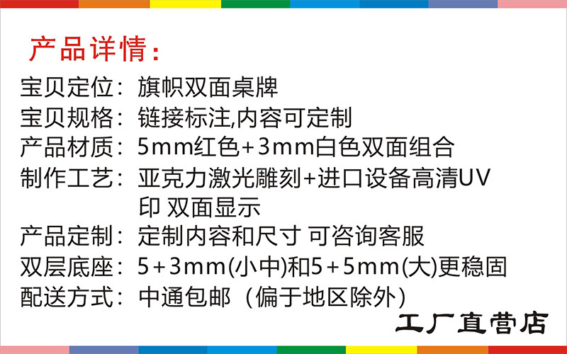 Пользовательское меню 亚克力红色读书角桌牌台牌党员图书角办公室党建学习园地标识定制