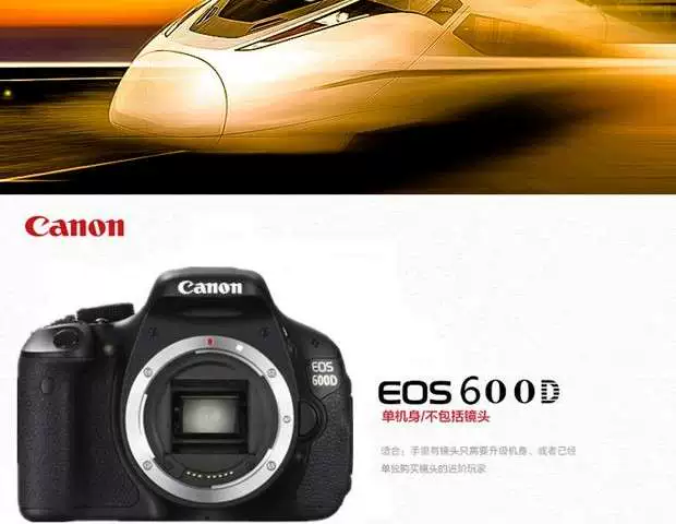 Canon / Canon EOS 600D kit Máy ảnh chuyên nghiệp DSLR 18-55mm Canon 600D18-135 - SLR kỹ thuật số chuyên nghiệp