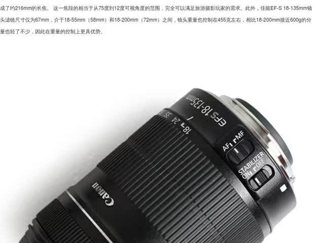 Dàn dựng ống kính DSLR Canon 18-135 IS STM thế hệ thứ hai 18-135STM