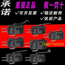 STDELE microswitch V-152-1 C25 153 15 154 155 156 151 limit