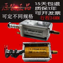 Sub-closing electromagnet ZN63A VS1 DC coil DC220VDC12VDC24V Resistance 131 5 ohms 13