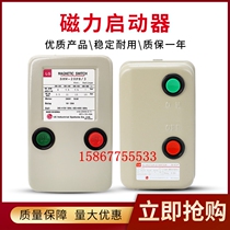 LG LS magnetic starter SMW-20PB 3 M-5CP 35PB 4A8A16A18A26A40A 380V