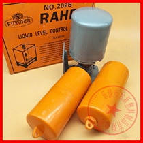 Ball valve water level switch controller ST-70AB neutral English version of the water tower float switch water pump pumping