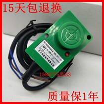 Hugong Technology Green Shell WJK-11 Proximity Switch Electronic Non-contact Inductive Proximity 220V 2A II