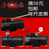 微动开关LXW5-11G1 11G2 11Q1 11Q2 11N1 11D1 11M1 限位行程开关