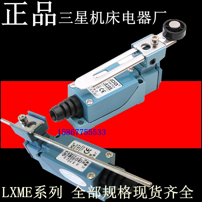 Long March Samsung Machine Tool Factory Travel Switch LXME-8104 8108 8107 8112 Micro Limit Switch