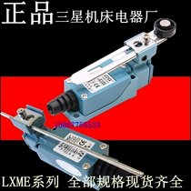Long March Samsung Machine Tool Factory Travel Switch LXME-8104 8108 8107 8112 Micro Limit Switch