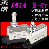 Tezo TEZUO travel switch AZ7310 AZ7311 AZ7312 micro limit switch