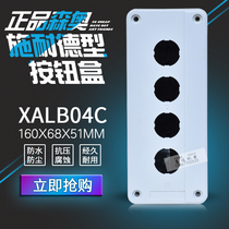 Senao brand button box XALB04C emergency stop button box button switch box 4 positions 4 holes 22 cm