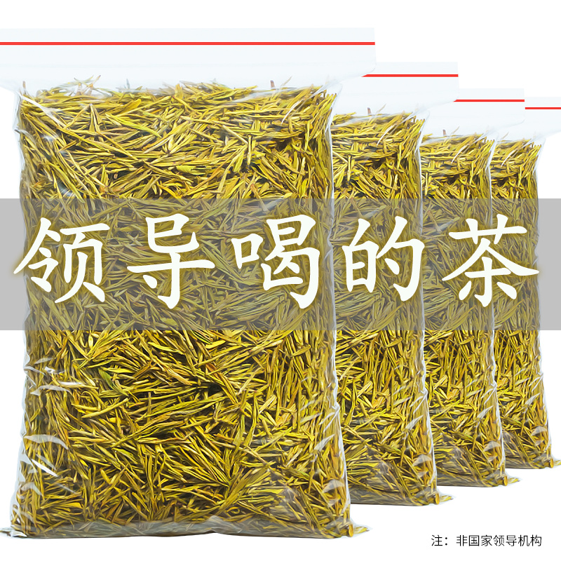 250g Anget produces white tea 2022 new tea before the golden bud tea authentic bulk green tea 2022 new tea