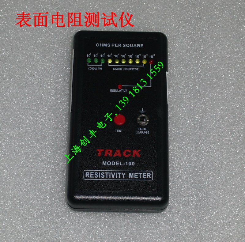 Antistatic product ESD surface resistance tester is domestically produced
