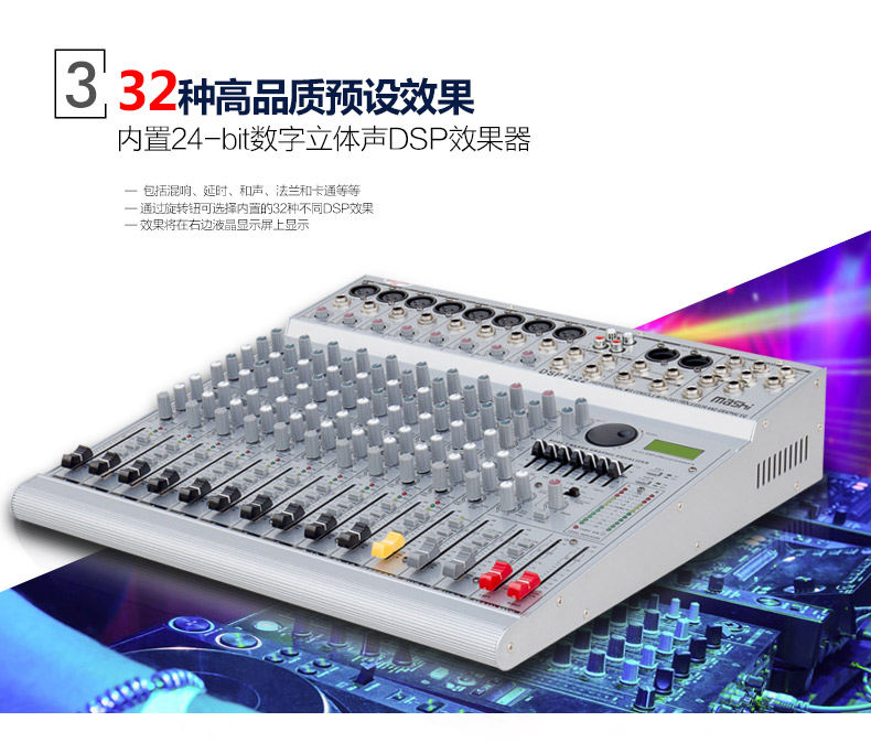 đèn xoay sân khấu Mashi T2 sân khấu chuyên nghiệp âm thanh 15 inch hiệu suất đám cưới ngoài trời KTV loa vuông đường lớn thiết bị hiển thị báo giá đèn led