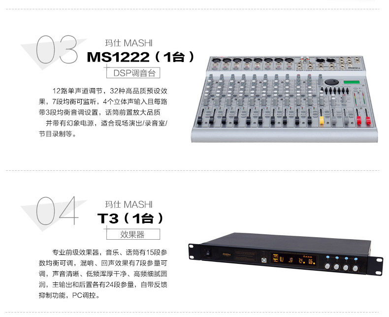 Mashi T3 sân khấu chuyên nghiệp âm thanh đôi 15 inch hiệu suất đám cưới KTV loa trường sân vận động thiết bị âm thanh đèn led nháy năng lượng mặt trời
