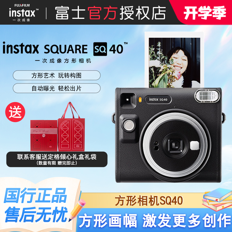 Back-To-School Gift: Fujifilm Instax Square Sq40 Square Camera, Upgraded Version of the Square Instant Camera Sq1