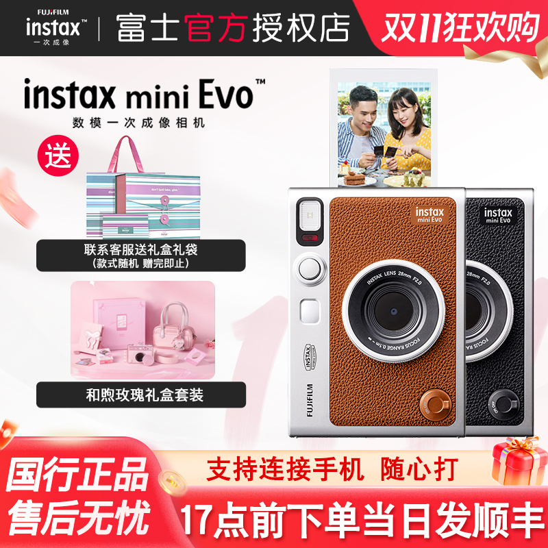 Fuji Instax Mini Evo Instant Digital-Analog Camera with Retro Printable Mobile Photos
