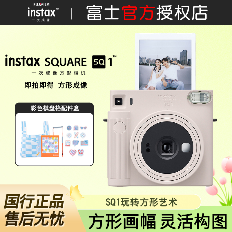 Fuji Instax Square Sq1 Instant Camera Square Format One-Shot Camera Package Includes Photo Paper