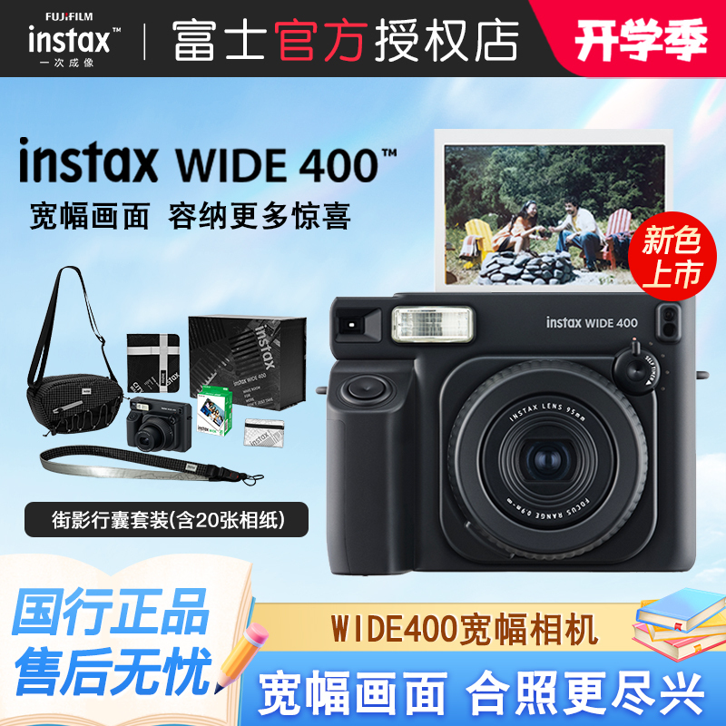 Fujifilm Instax Wide400 Instant Camera Wide400 Instant Camera Wide Format Camera 5inch Photos Fujifilm Instax Wide400 Instant Camera Wide400 Instant Camera Wide Format Camera 5inch Photos