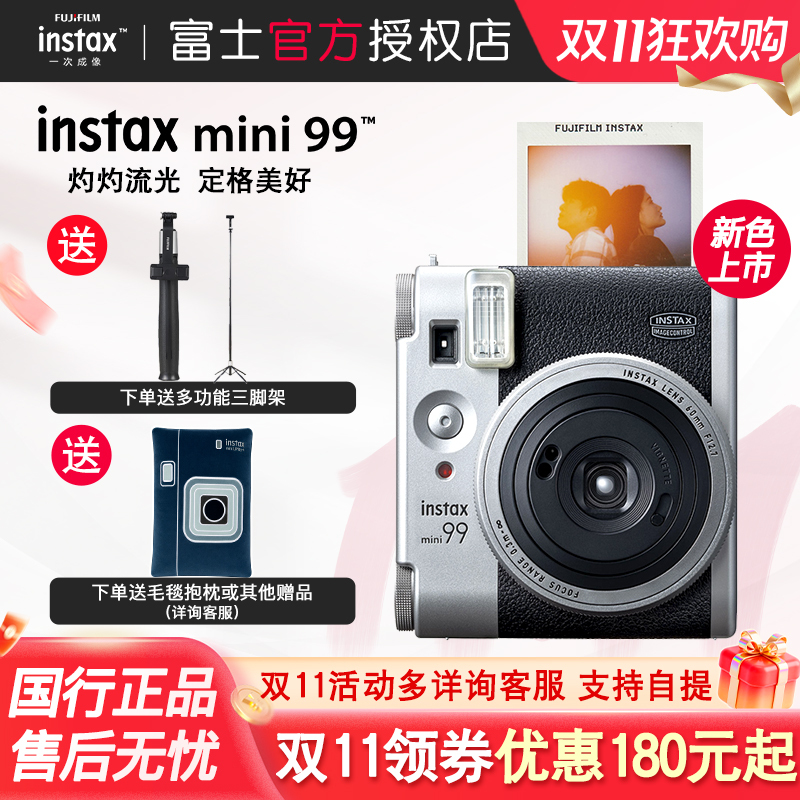 Genuine Chinese Version Fujifilm Instax Mini99 Instant Camera New Retro Mini90 Upgrade Birthday Gift Genuine Chinese Version Fujifilm Instax Mini99 Instant Camera New Retro Mini90 Upgrade Birthday Gift