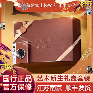 Национальный банк подлинный Fuji Instax Mini Evo Polaroid Evo искусство возрождения эпоха содержит 10 листов бумаги