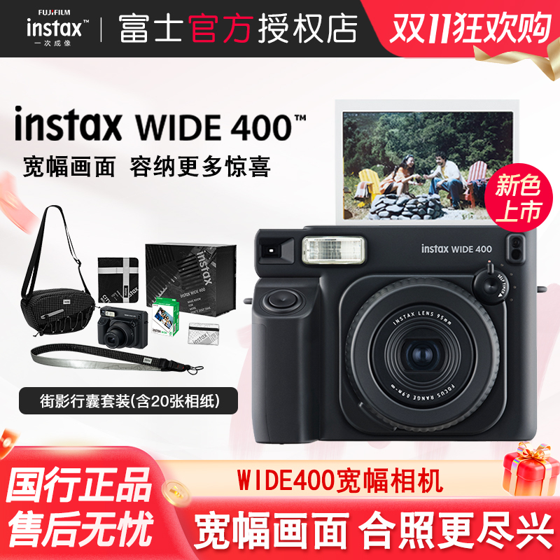 Fujifilm Instax Wide400 Instant Camera Wide400 Instant Camera Wide Format Camera 5inch Photos Fujifilm Instax Wide400 Instant Camera Wide400 Instant Camera Wide Format Camera 5inch Photos