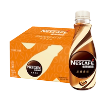 Nestle coffee bottled as a drink silk slip with iron Moka coffee flavored drink 268mlx15 bottle of official flagship store