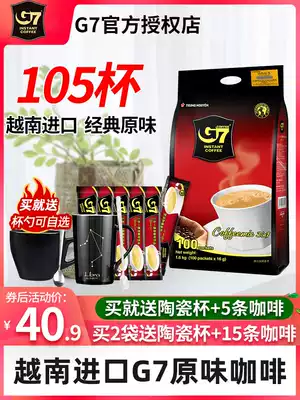 Vietnam imported Zhongyuan g7 coffee 100 original 1600g three-in-one coffee instant refreshing drink