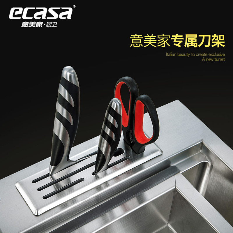 �������ֹ�ˮ�۵���U6048R