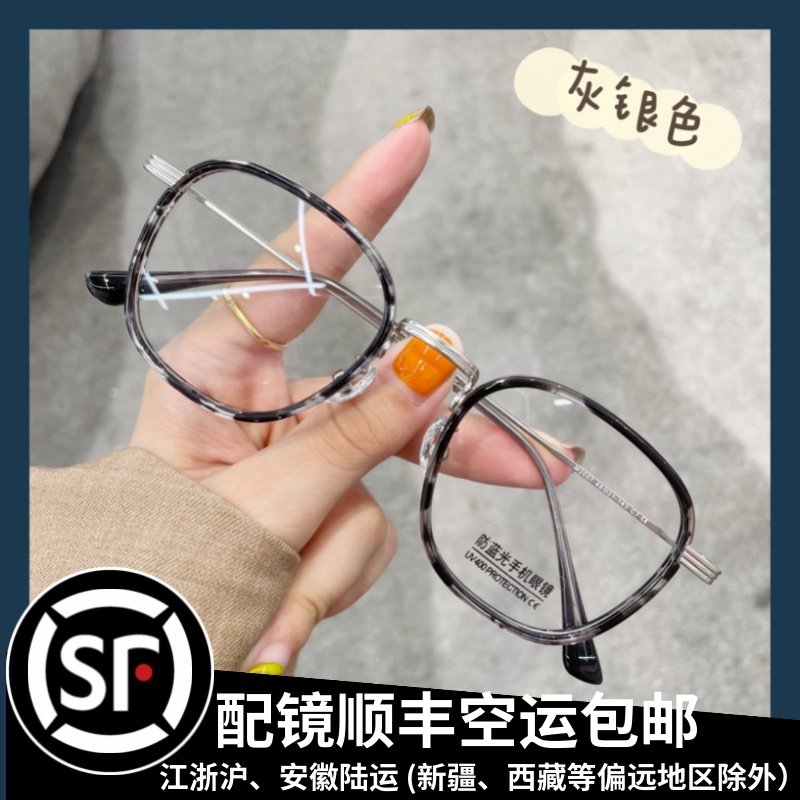 Song Zu'er Grey Hawksbill Sea Turtle Reduction and Blu-ray Radiation Eye frames can be matched with degree Street Photograph Small Red Book Recommendation Male