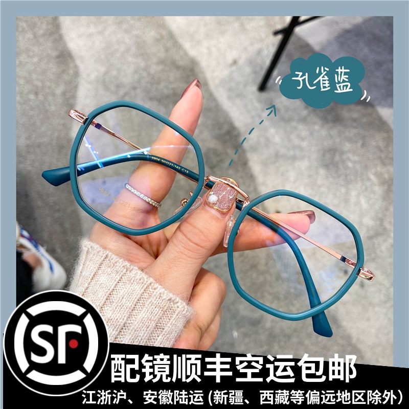 Full Box Retro anti-light frosted Eye frames Myopia Mirror Korean Ins large face Slim Neutral female Little Red Book Cafe