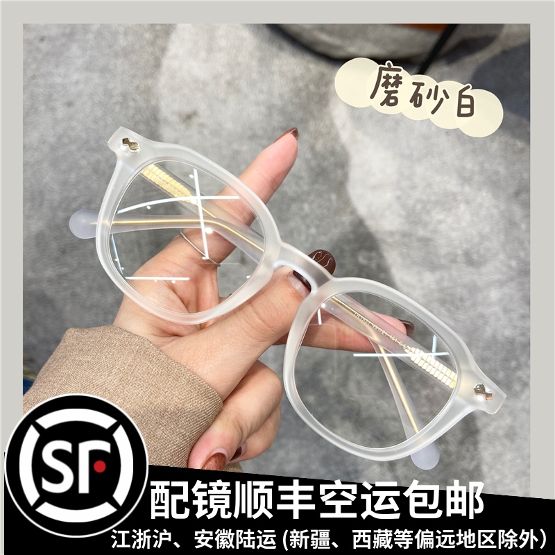 020EYES South Korea's little red book with the same anti-blue light radiation Li Xirui caramel pumpkin colored glasses frame female myopia