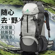 Outdoor mountaineering bag mens large capacity backpack shoulder bag travel bag travel bag women waterproof lightweight rucksack camping bag