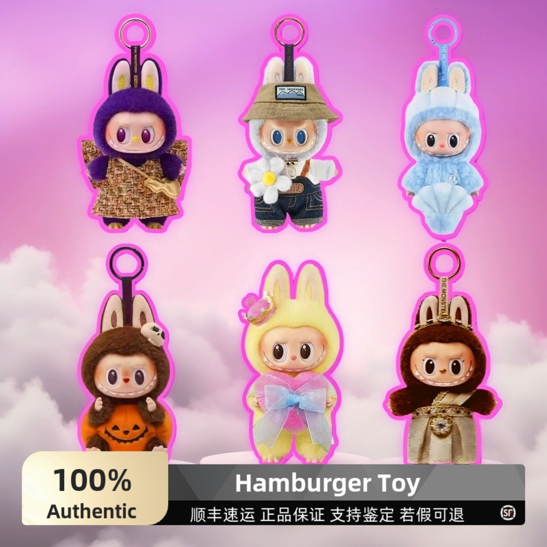 POP LAND限定LabubuJump Into Summer フォンチャーム Pop Mart