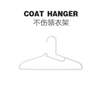Pure white household non-slip does not hurt the neckline plastic hangers simple lines Drying racks Drying clothes pylons clothing supports