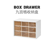 Poverty aesthetics Desktop storage box sundries storage box Lattice drawer box Cosmetics jewelry storage hanging hole board