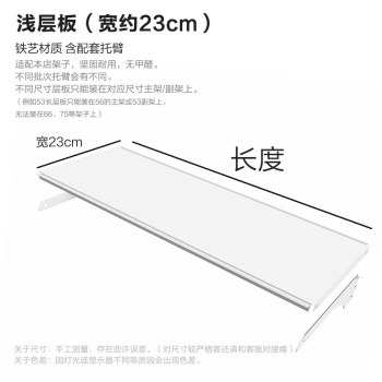 Poverty aesthetics punch-free perforated board bookshelf