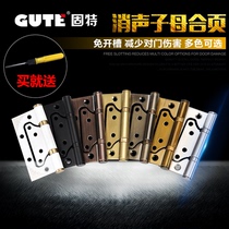 Gute 304D Stainless Steel Baked Paint Door Female Hinge 4 3 0 No Slotted Door Hinge