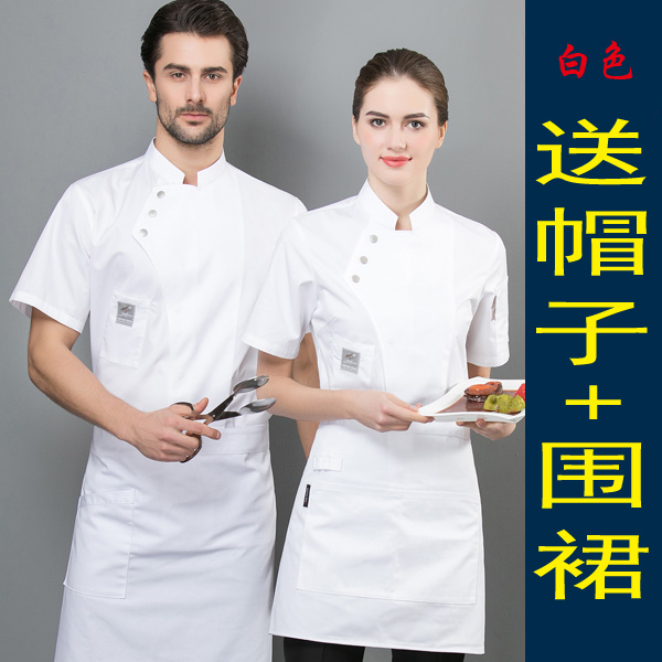 West Point Baker Chef Workclothes Summer Ăn Lẩu Cửa hàng Western Restaurant bếp Chef ăn mặc ngắn tay áo nam và nữ