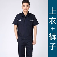 Тибетский синий (вверху с брюками)