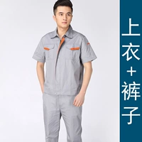 Светло -серый (сверху с брюками)