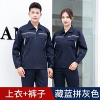 Тибетский синий серый (верхний+брюки)