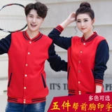 Комбинезон, школьный пуховик, форма, бейсбольная куртка