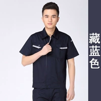 Тибетский синий (одиночный топ)