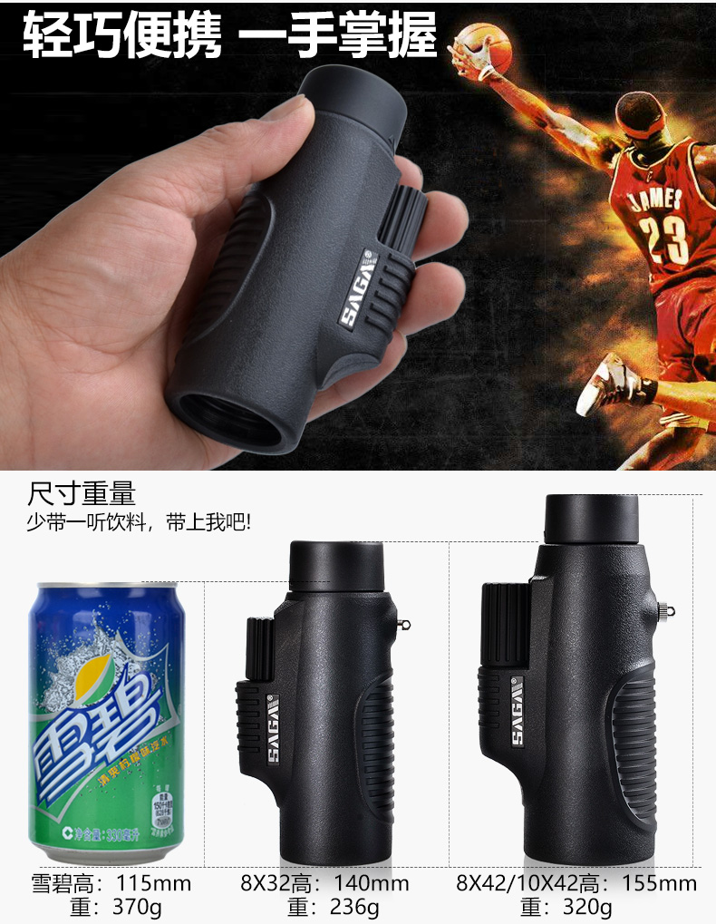 SAGA Saga Monocular HD mini tầm nhìn nhỏ có thể kết nối với điện thoại để chụp ảnh con trai và trẻ em - Kính viễn vọng / Kính / Kính ngoài trời kính hubble