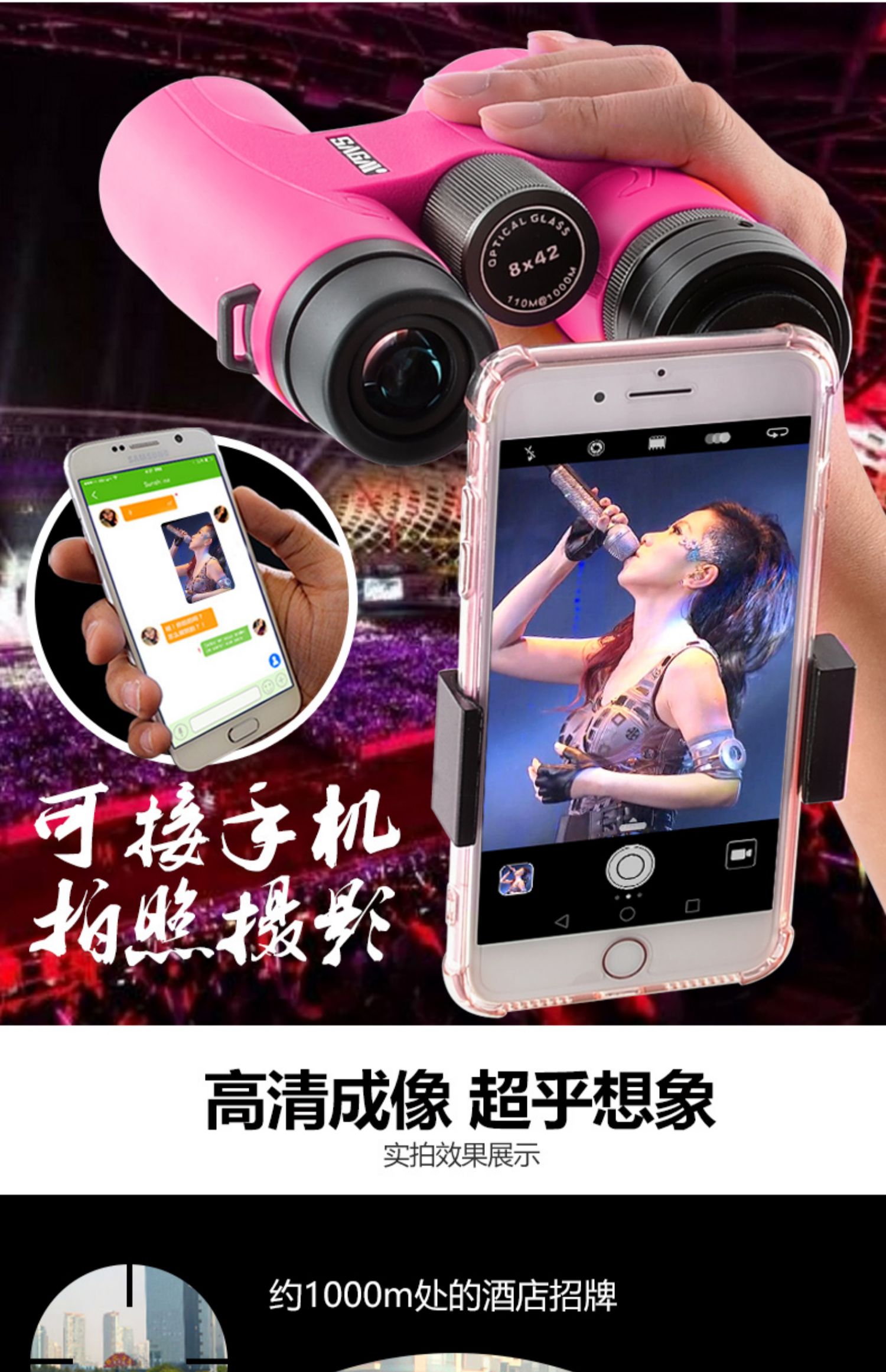 Kính viễn vọng buổi hòa nhạc HD tầm nhìn đôi ống cao cấp điện thoại di động ảnh 8 lần trẻ em ngoài trời chàng trai cô gái - Kính viễn vọng / Kính / Kính ngoài trời mua ống nhòm