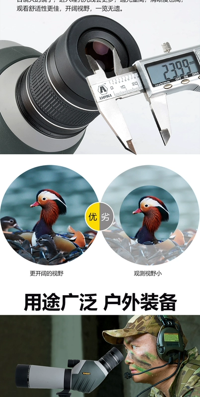 Gương chim độ phân giải cao độ phân giải tầm nhìn ban đêm tầm nhìn đơn vượt qua điện thoại di động thiên văn đơn giản không 10.000 lần 10000 - Kính viễn vọng / Kính / Kính ngoài trời mua ống nhòm