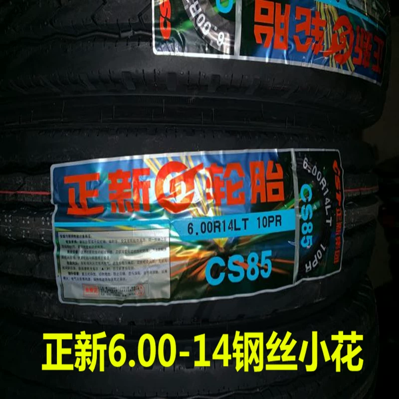 Zhengxin Tyre 6,0013 Dây thép Tyre 6,0014 Dây thép Lốp ba bánh Lốp lốp xe tải nhỏ - Lốp xe máy