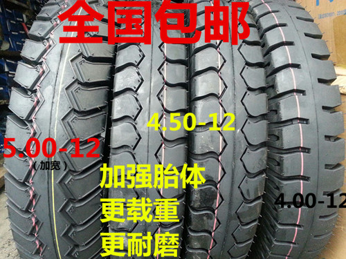 400-12 450-12 500-12 lốp xe lắp ráp Zongshen ba bánh công nghiệp bên trong và bên ngoài vành lốp - Lốp xe máy lốp xe máy dplus