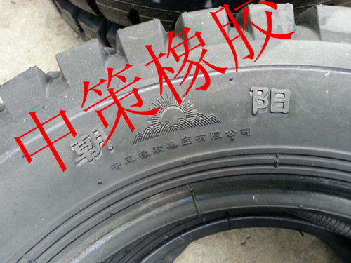 Chaoyang 450-12 lốp xe ba bánh dày 8 lớp lốp xe gạch nung Triều - Lốp xe máy lốp xe máy gai to